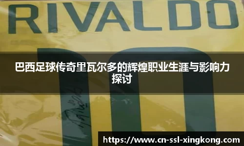 xingkong体育官方网站