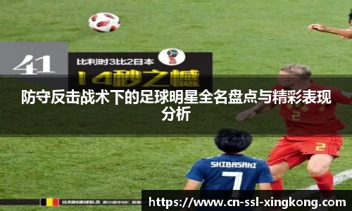 xingkong体育官方网站