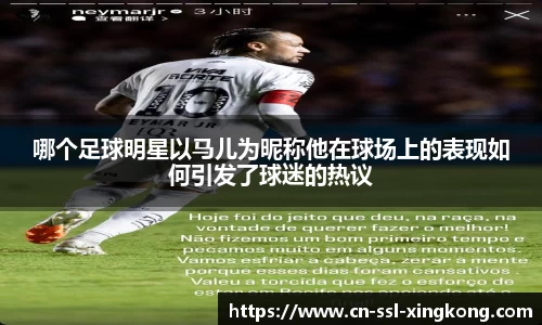 xingkong体育官方网站