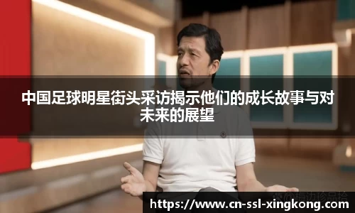 xingkong体育官方网站