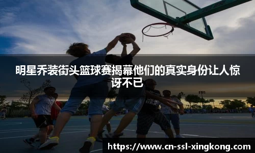 xingkong