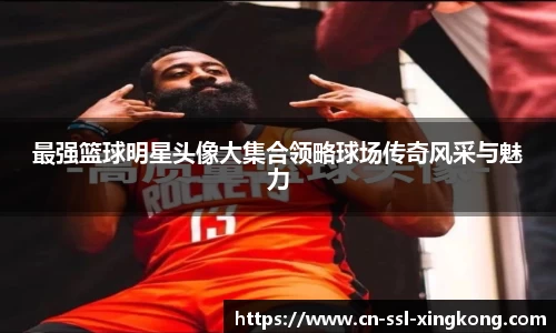 xingkong.com