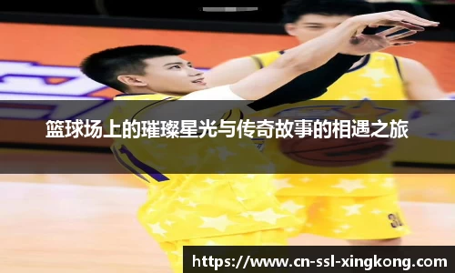 xingkong.com