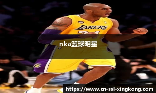 xingkong体育