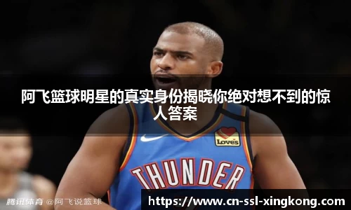 xingkong.com