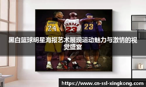 xingkong