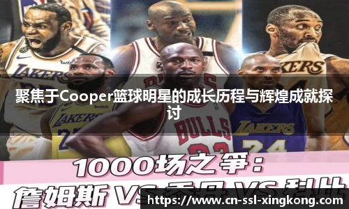 xingkong